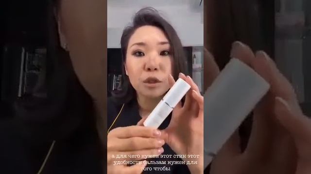 СУПЕР СТИК ПРОТИВ МОРЩИН?+998935594555✍?ТЕЛЕГРАМ, ВАТСАПП, ИМО КОРЕЙСКАЯ КОСМЕТИКА #косметика #коре