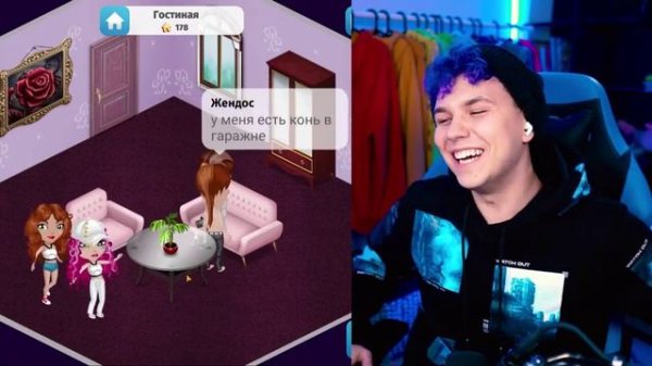 [Милс Кел] ДАВАЙ ПОЖЕНИМСЯ в АВАТАРИИ 🤣 ИЩЕМ ДЕВУШКУ @Пушистый Волк