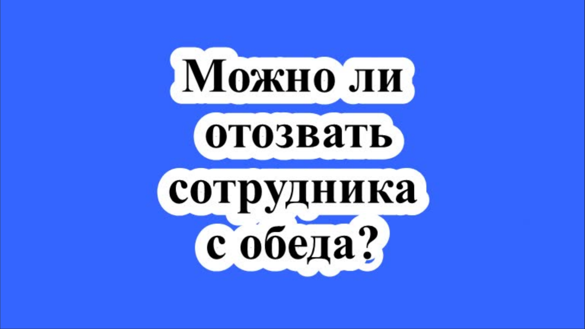 ЮРИДИЧЕСКИЕ,НАЛОГОВЫЕ И БУХГАЛТЕРСКИЕ КОНСУЛЬТАЦИИ