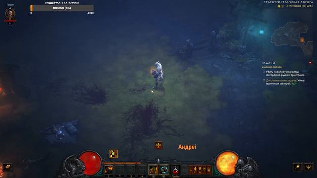 Diablo 3 #1: НАЧАЛО! смотреть онлайн