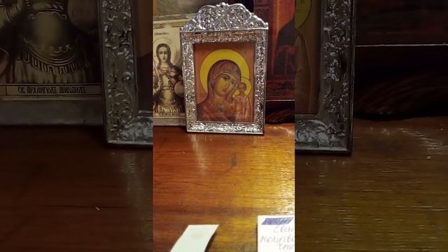 Помощь усопшим сродникам и своей душе. Молитва за свой род. смотреть онлайн