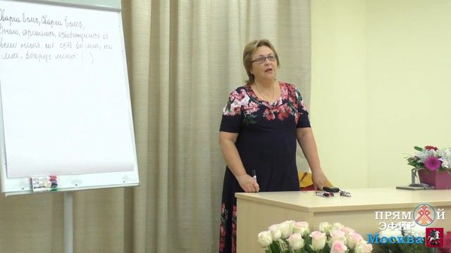 19.10.2019. Токарева Надежда. Состояние самоценности и потенциал человека. смотреть онлайн