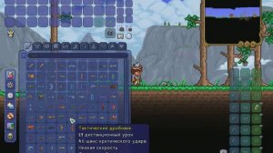 НАСТОЯЩИЕ ЧИТЫ НА ТЕРРАРИЮ! МОД МЕНЮ! НА ПК | Terraria