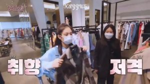 «24/365 with BlACKPINK», эпизод 1