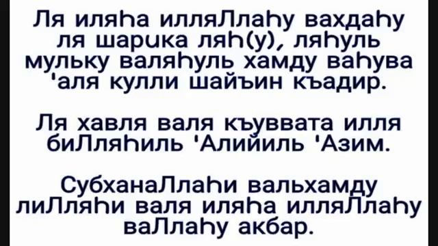 Молитва, читаемая ночью, перед сном. смотреть онлайн