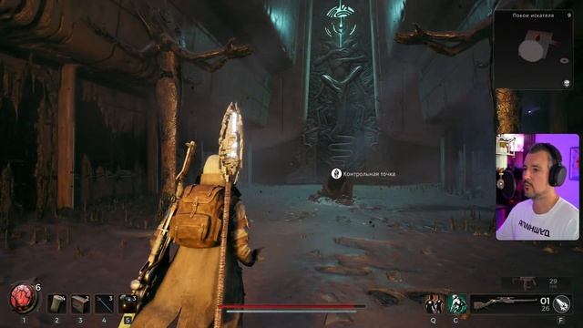 REMNANT 2 ПРОХОЖДЕНИЕ НА РУССКОМ #3 ? РЕМНАНТ 2 ГЕЙМПЛЕЙ ОБЗОР СТРИМ [4K] смотреть онлайн