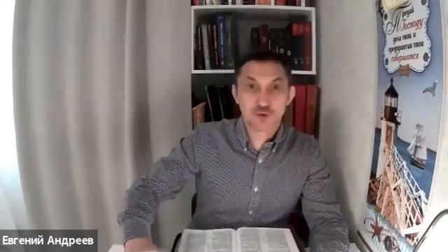 Тема 8: Бог сотворил Еву смотреть онлайн
