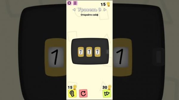 RIDDLES - 1 - 10 Levels walkthrough puzzles | Головоломки: нестандартное мышление прохождение