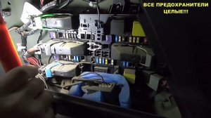 Не загорается новый габарит  Opel Zafira B / Неужели ехать к ДИЛЕРУ