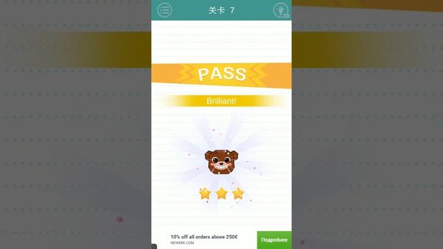 Геймплей игры Draw In смотреть онлайн