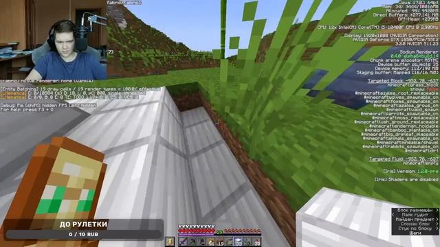 стрим по майнкрафт с подписчиками смотреть онлайн
