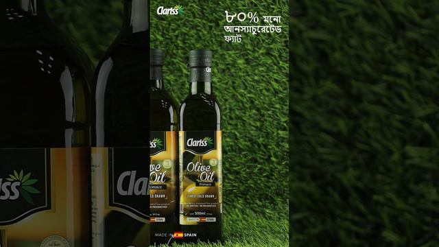 Clariss Pomace Olive OIl Reel Video | Video Editor | GFXMIR смотреть онлайн