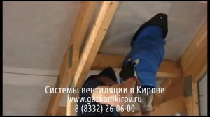 Вентиляция холодильника киров