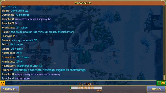Фарм инста предела.Общение. Warspear Online смотреть онлайн