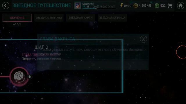 Дата Выхода FIFA Mobile 19. Официально! Новые события "Межсезонья". Day release of FIFA Mobile 19! смотреть онлайн