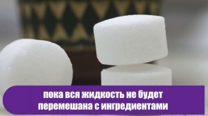 Три копеечных рецепта, чтобы изготовить «таблетки» для посудомоечной машины самостоятельно