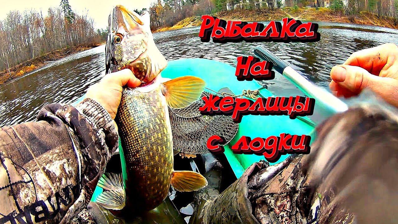 ✔️Рыбалка на реке Керженец на жерлицы, опять удачно отловился смотреть онлайн