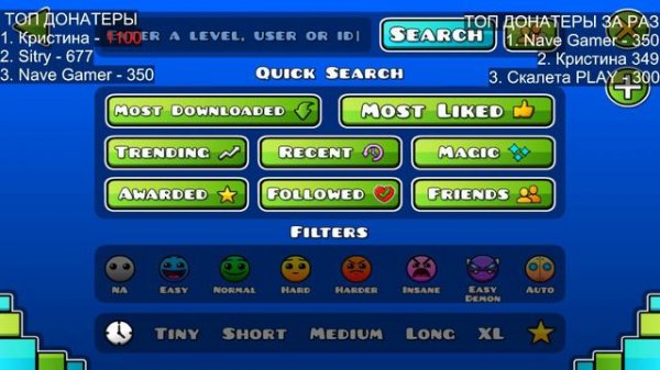 Geometry Dash [REQ:OFF] [ЧИТАЙТЕ ОПИСАНИЕ]