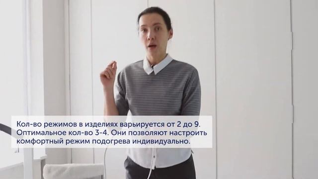 Как выбрать электрогрелку и электропростынь смотреть онлайн