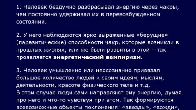Защита от сглаза и порчи молитва смотреть онлайн
