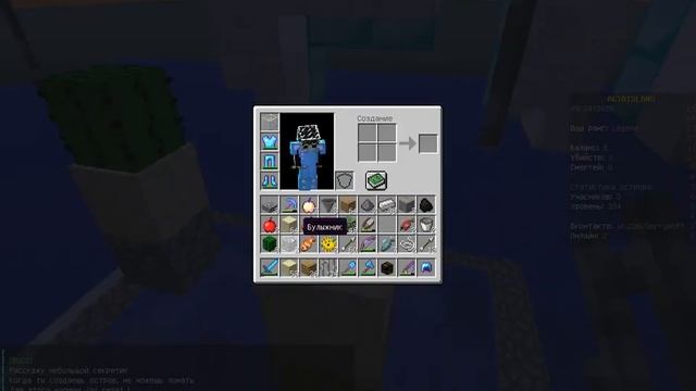 Как построить ферму кактусов в майнкрафт 1.12.2 Сервер Berryx смотреть онлайн