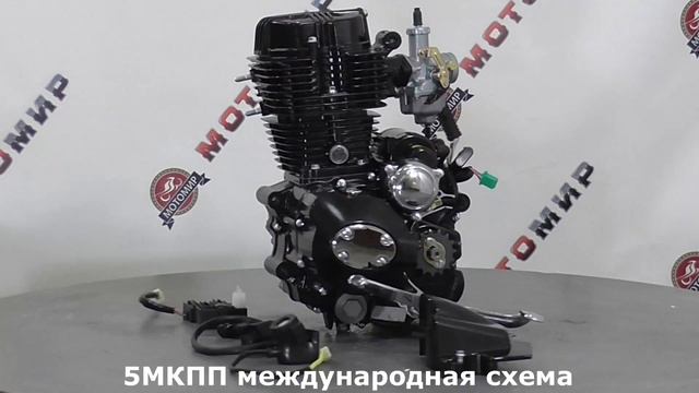 Двигатель 4х такт. 250 см3 167 FMM (CG250) Cobra CrossFire Sport 5МККП смотреть онлайн