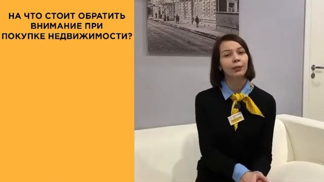 Ответы на часто задаваемые вопросы. ГК «Первый Трест» смотреть онлайн