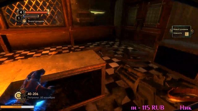 BioShock 2 Remastered Серия №3 часть 1 смотреть онлайн