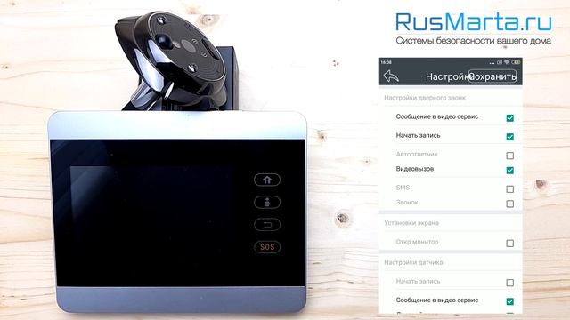 Настройка беспроводного WiFi 4G видеоглазка ihome5 RollUp смотреть онлайн