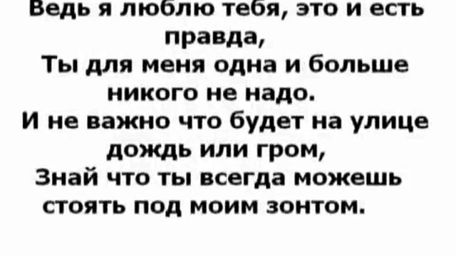 Gaspar Надо любить cо словами смотреть онлайн