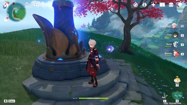 genshin impact (утрений стрим 17.04.22) смотреть онлайн