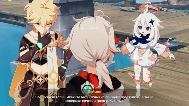 [ ИВЕНТ | 2.6 ] Краски фиалкового сада (основная сюжетка) | Итэр, JP/яп | Genshin Impact смотреть онлайн