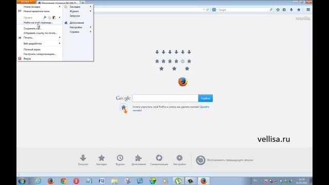 Classic Theme Restorer для изменения внешнего вида Firefox