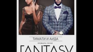 Timati feat. Aida - «Fantasy» (Produced By Timbaland) [Russia, Eurovision Song Contest 2012]