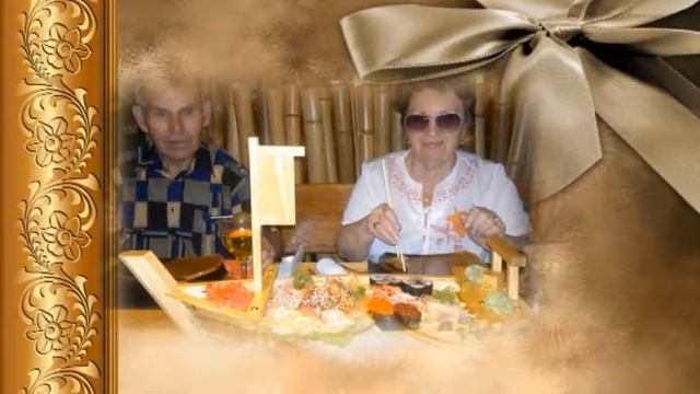 ЗОЛОТАЯ СВАДЬБА смотреть онлайн