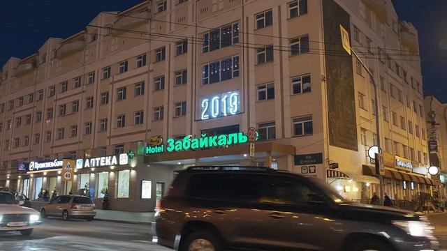 Чита Новогодняя!!! смотреть онлайн