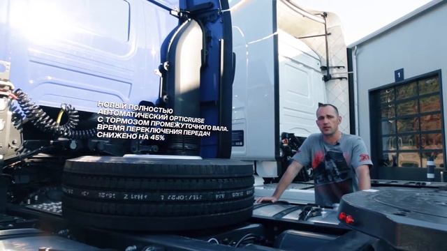 Scania G440 2018 обзор нового поколения