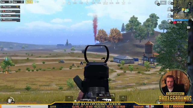 PUBG MOBILE - вечерние пабгования по классике смотреть онлайн