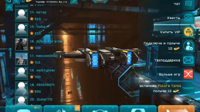 Space Jet Обзор игры смотреть онлайн