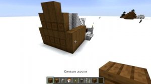 Как построить кузницу в майнкрафте (снежная тундра)