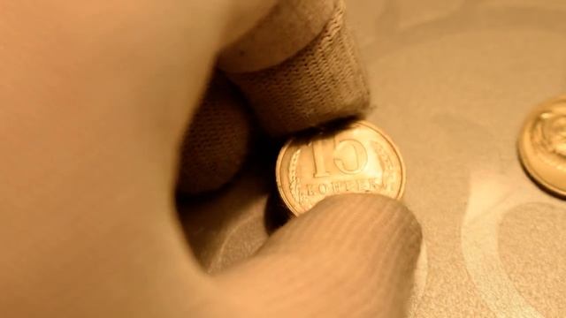 Перебор монет 15 копеек СССР. Что попалось смотреть онлайн