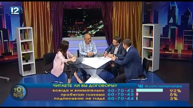 Тот еще вечер. Дело ясное, что дело темное (11.10.2018) смотреть онлайн