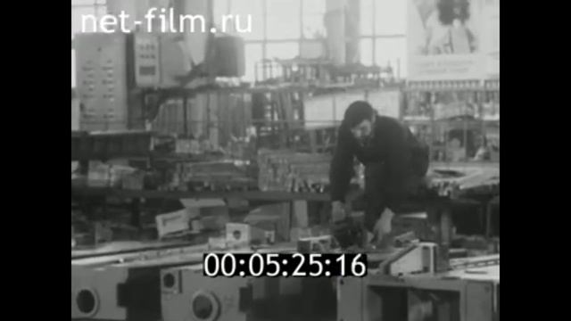 1982г. Нелидово. завод гидропрессов. Калининская обл смотреть онлайн