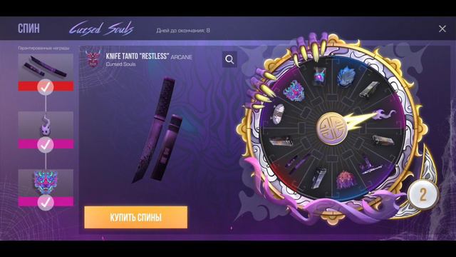 ЭТО БУДЕТ В 0.17.3... смотреть онлайн