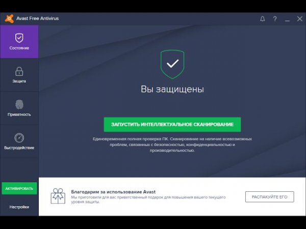 Обзор Avast Free Antivirus 2017.