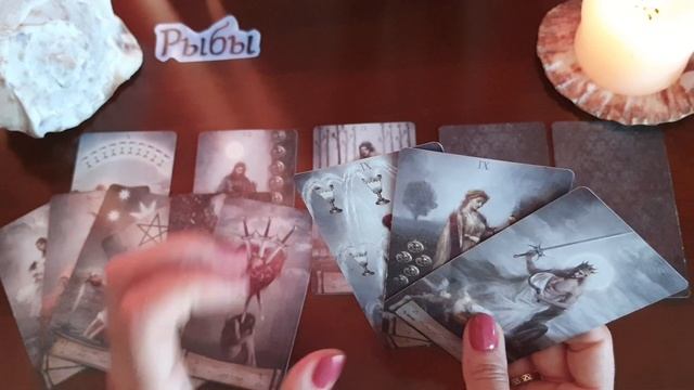 Рыбы Мечты сбываются! Таро прогноз Осень 2021 смотреть онлайн