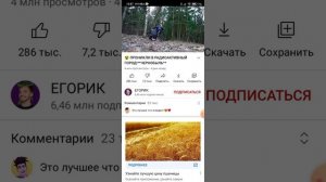 как найти ссылку в описание под роликом?!! ?