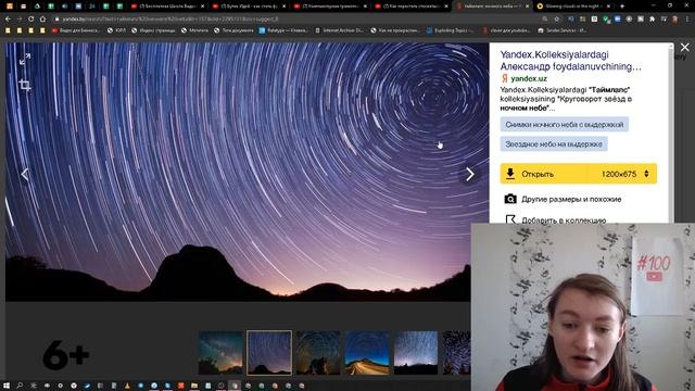 Значение слова Time Lapse. Что такое Time Lapse.