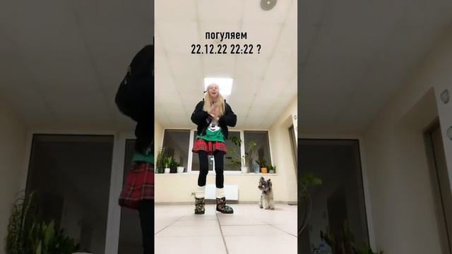 ПОГУЛЯЕМ? смотреть онлайн