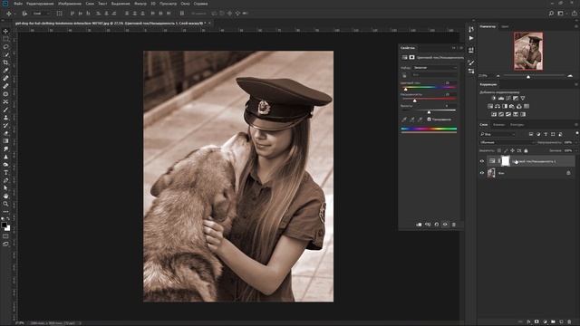 Тонирование фото. Создаем эффект сепии в Фотошопе смотреть онлайн